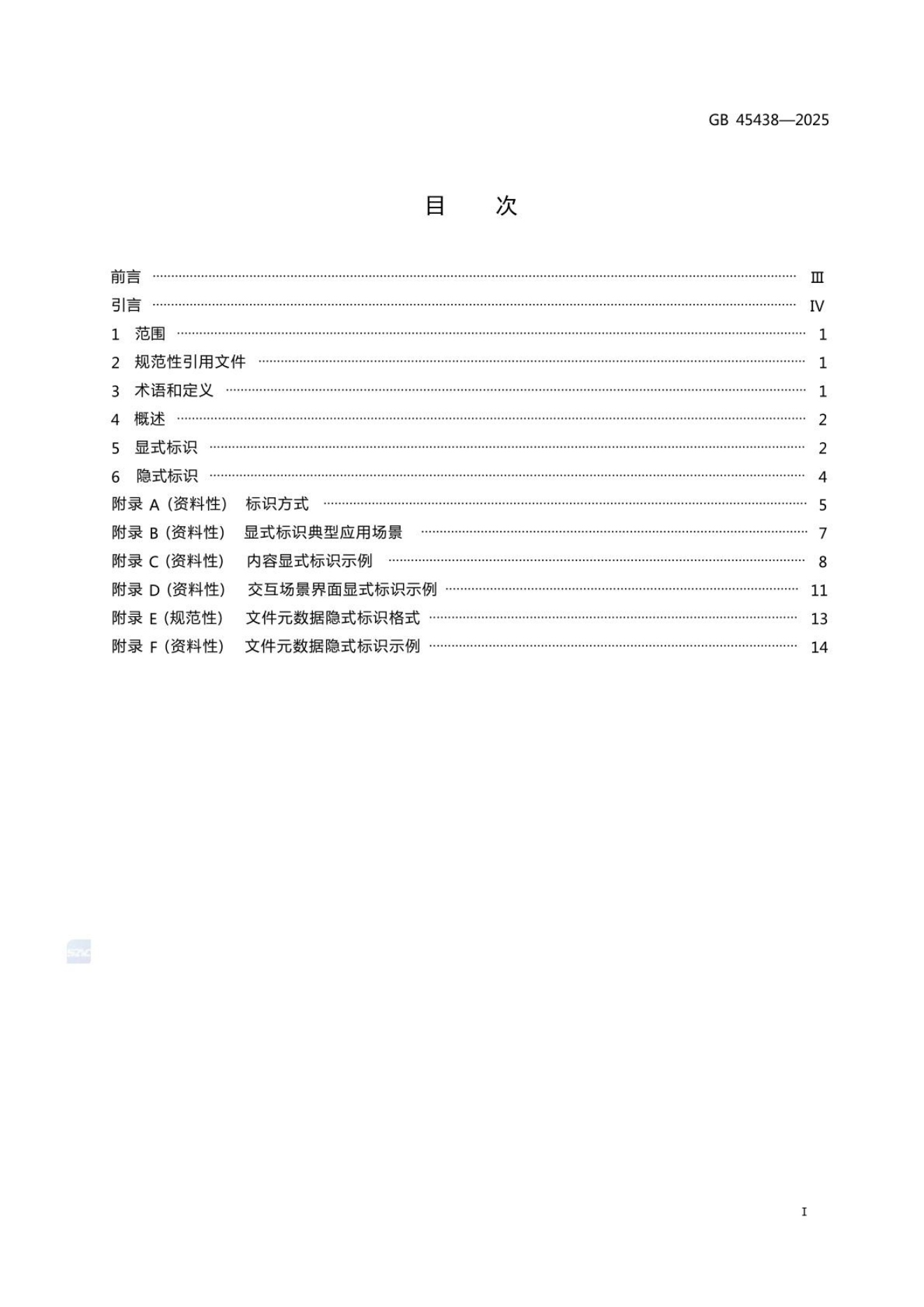 ca84903e44bf2d1bfcc92dce25ec3be5