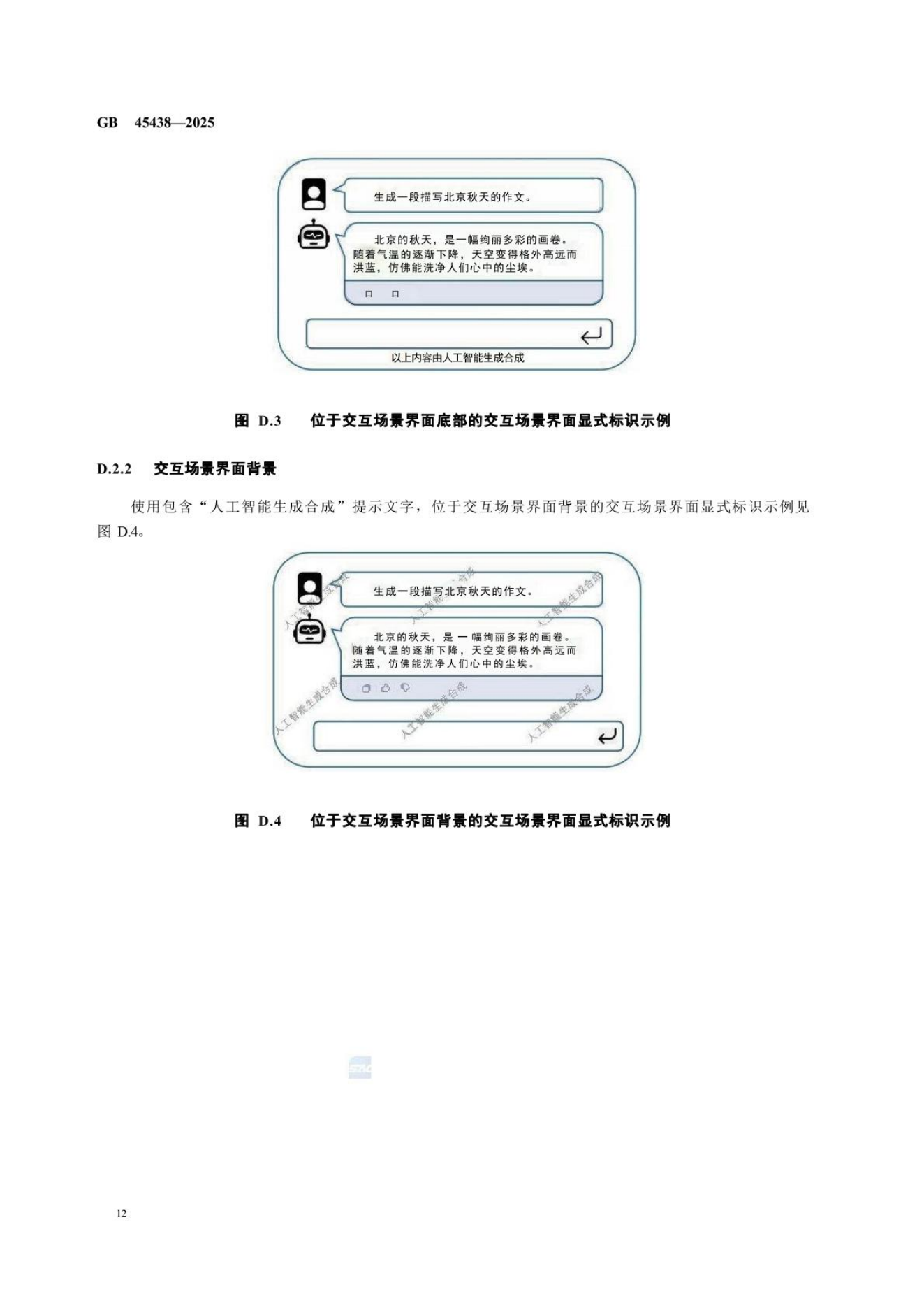 f3d72904874ca4d17b0a029d4242985a