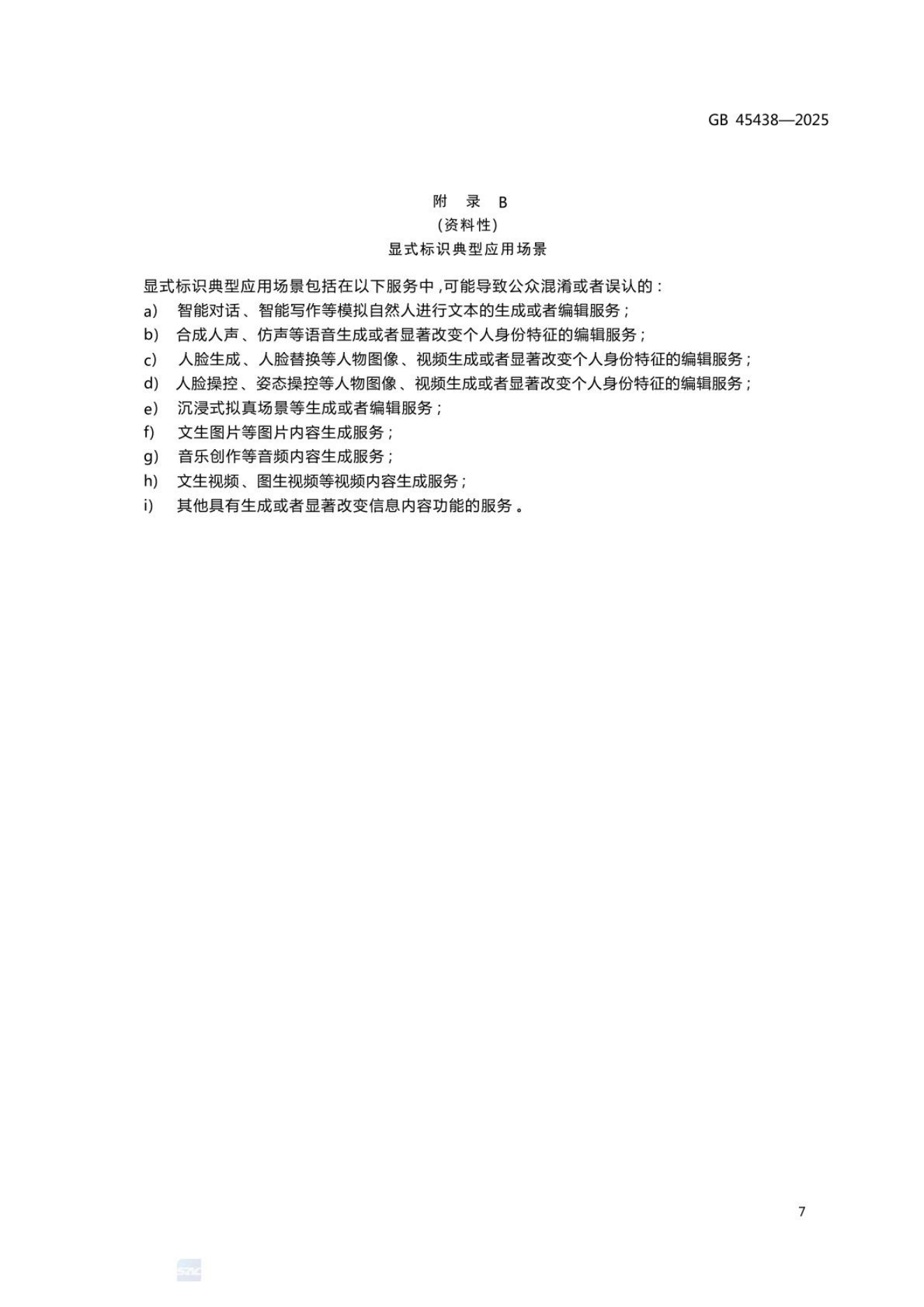f463ad2e35b9b8f4fee8bc46e05a84b7
