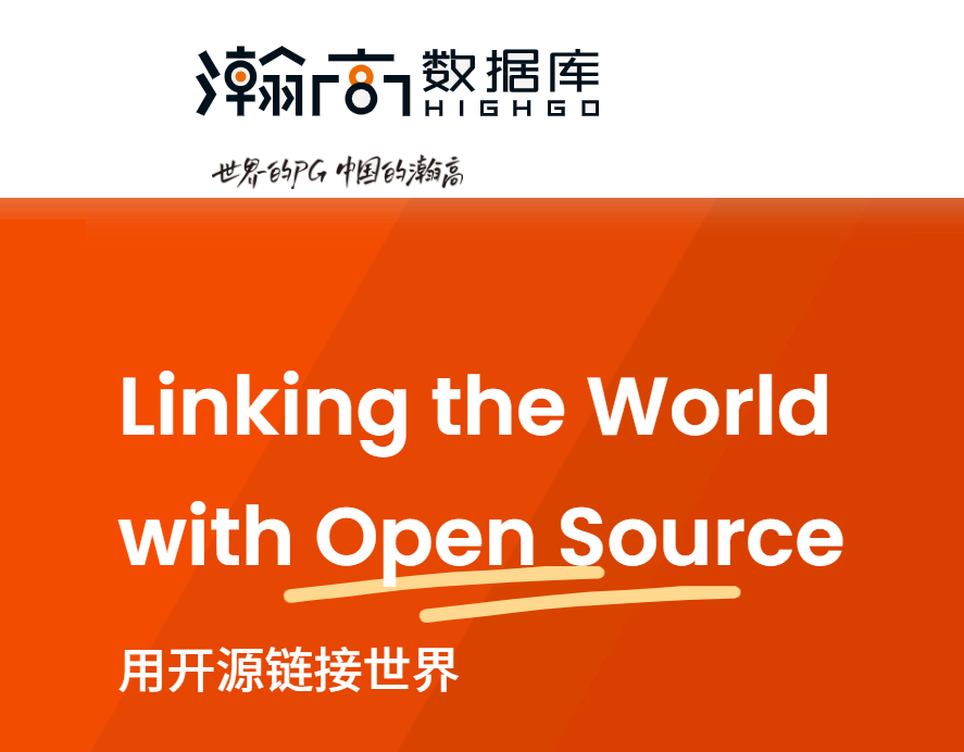 共筑生态，合作共赢 | 协通伟业与瀚高股份达成战术合作