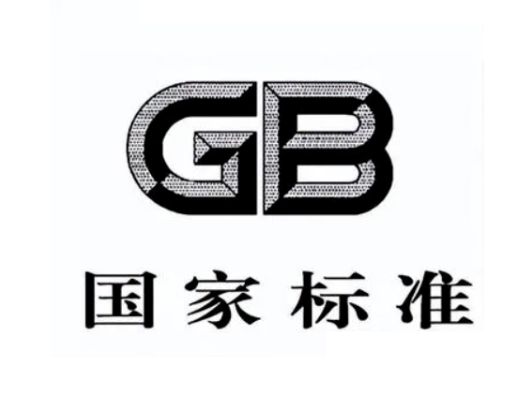 《网络安全技术人为智能天生合成内容标识步骤》全文